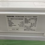 TOSHIBA（東芝）4.5キロ 全自動洗濯機 AW-45GA2 2023年製