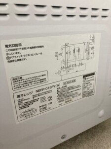 YAMAZEN(山善)電子レンジ NERP-018FV(W)2021年製