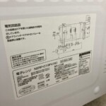 YAMAZEN（山善）電子レンジ NERP-018FV（W)2021年製