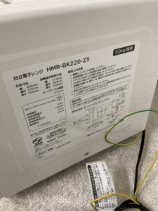 HITACHI(日立)電子レンジ HMR-BK220-Z5 2021年製