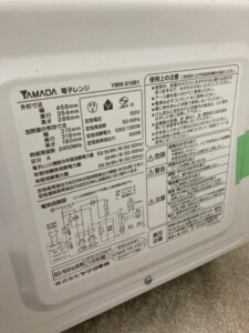 YAMADA(ヤマダ)電子レンジ YMW-S18B1 2018年製