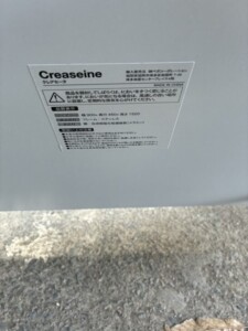 ハンガーラック 型番シール