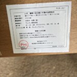 シール