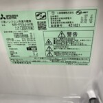 MITSUBISHI（三菱）146L 2ドア冷蔵庫 MR-P15J-H 2024年製