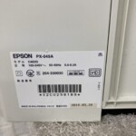 EPSON（エプソン）カラリオプリンター PX-049A 2018年製