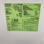 IRSD-14A-B　型番