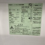 AQR-13K(S) 型番シール