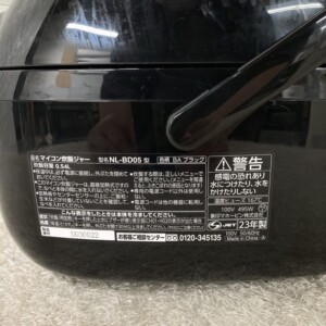 ZOJIRUSHI(象印)マイコン炊飯ジャー NL-BD05 2023年製