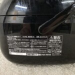 ZOJIRUSHI（象印）マイコン炊飯ジャー NL-BD05 2023年製