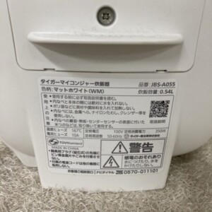 TIGER(タイガー)マイコンジャー炊飯器 JBS-A055 2023年製