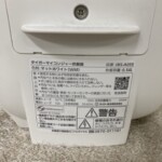 TIGER（タイガー）マイコンジャー炊飯器 JBS-A055 2023年製