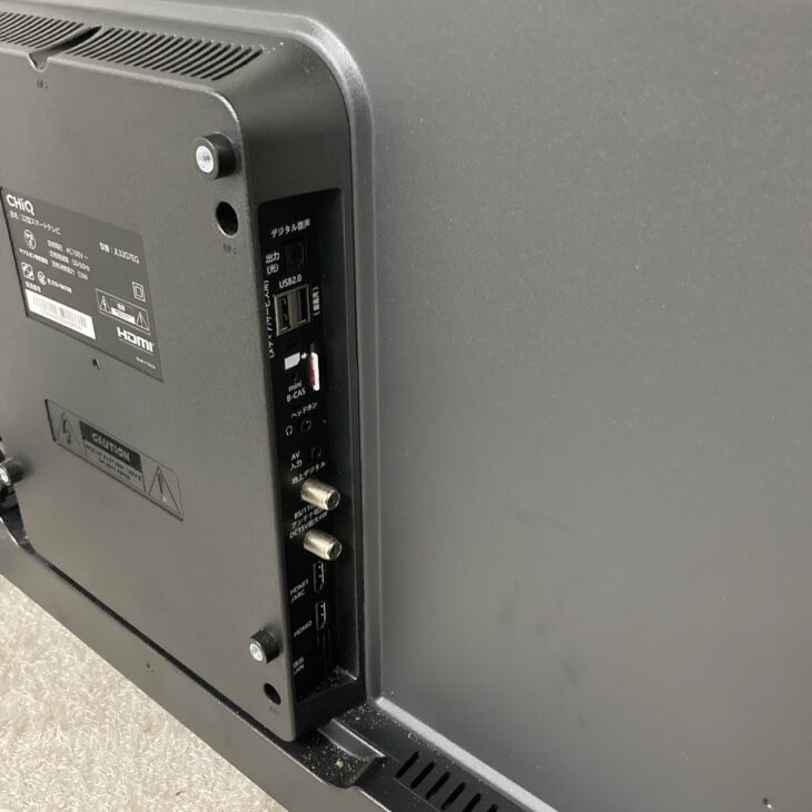 東京都羽村市川崎【出張買取】MAXZEN（マクスゼン）32型スマート