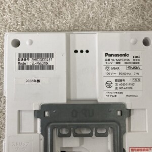 Panasonic(パナソニック)ワイヤレスモニター付テレビドアホン VL-MWE310K 2022年製