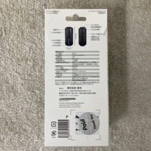 音光 モバイル充電器付きコードレス加湿器 PP-ST24Y-BK