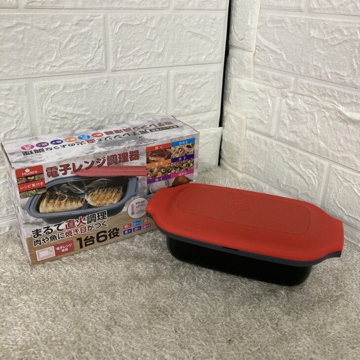 ヒロ・コーポレーション 電子レンジ調理器 HDL-5444