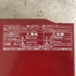 KAM-S130　型番
