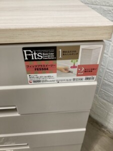 フィッツプラスイージー FE5504 型番