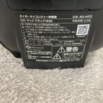 JBS‐A055 型番