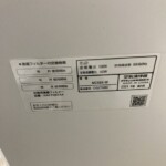 DAIKIN（ダイキン）空気清浄機 MC55X-W 2021年製