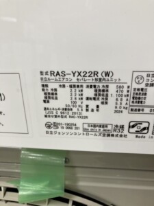 HITACHI(日立)2.2kW ルームエアコン RAS-YX22R(W)2024年製