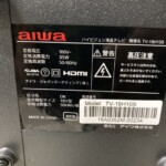 aiwa（アイワ）19型液晶テレビ TV-19H10S 2018年製