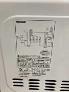 NITORI(ニトリ)電子レンジ MM720CUKN2 2019年製