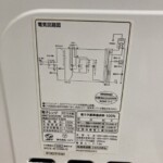 NITORI（ニトリ）電子レンジ MM720CUKN2 2019年製