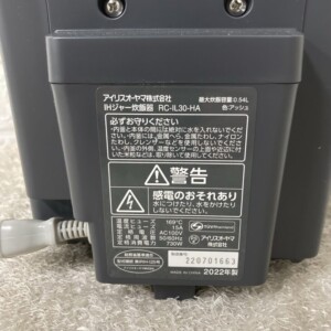 IRIS OHYAMA(アイリスオーヤマ)IHジャー炊飯器 RC-IL30-HA 2022年製