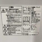 NITORI（ニトリ）106L 2ドア冷蔵庫 NTR-106 2019年製