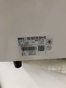 Paloma(パロマ)ガスコンロIC-S37KSH-R 2020年製