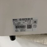 Paloma（パロマ）ガスコンロIC-S37KSH-R 2020年製