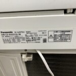 CS-EX221D-W　型番