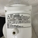 DHMT-K306　年式