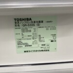 GR-S33S(S)　型番