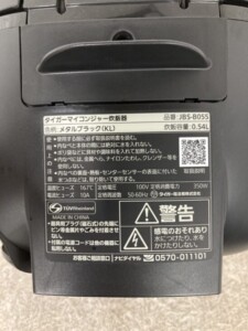 TIGER(タイガー)マイコンジャー炊飯器 JBS-B055(KL)2023年製