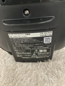 TIGER(タイガー)マイコンジャー炊飯器 JBS-B055 2023年製