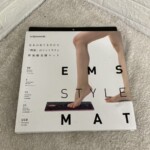 VONMIE（ボミー）EMSスタイルマット 美脚マット