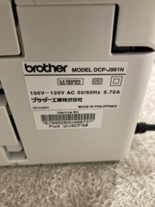 brother(ブラザー)インクジェットプリンター DCP-J981N
