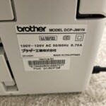 brother（ブラザー）インクジェットプリンター DCP-J981N