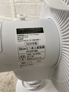 PT-OTF-WH 型番シール