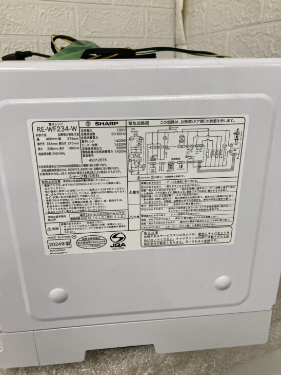 Amazon | シャープ SHARP 過熱水蒸気オーブンレンジ PLAINLY