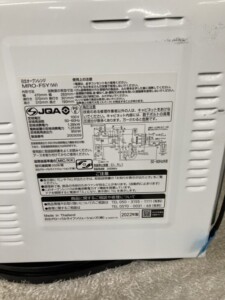 HITACHI(日立)オーブンレンジ MRO-F5Y(W)2022年製