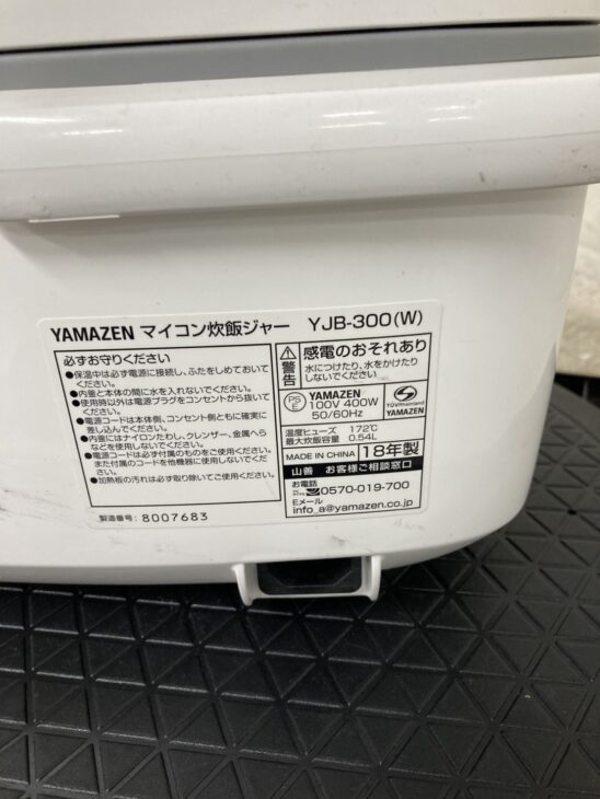 YAMAZEN（山善）マイコン炊飯ジャー YJB-300（W)2018年製【出張
