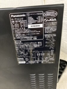 NE-MS264-K 型番シール