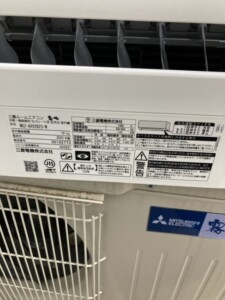 MSZ-AXV2823-W 型番