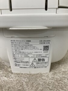 JBS-A055 型番シール