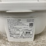 JBS-A055 型番シール