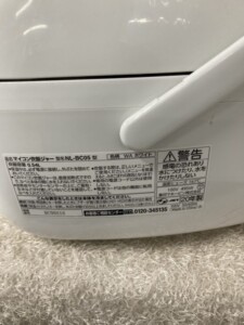 NL-BC05 型番シール