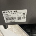 IC-S39-R 型番シール