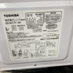 ER‐M17Y 型番